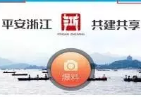 ƽ���㽭��ô��װ ƽ���㽭��ôע���-��׿��Ѷ�� title=