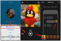 �ֻ�qq��̬ͷ����ô���� �ֻ�qq��̬ͷ����ô-��׿��Ѷ�� title=