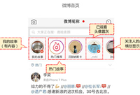 ΢��������ô�ر� ΢�����¹رշ�������-��׿��Ѷ�� title=