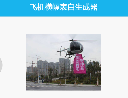 �ɻ�����ʾ�����ͼƬ������������ ֱ���ɻ�-��׿��Ѷ�� title=