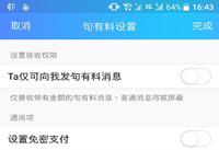 qq��������ʲô qq�����Ϲ�����ô��-��׿��Ѷ�� title=