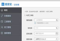 �������ҵ����ô��� �������ҵ����ͼ��-��׿��Ѷ�� title=