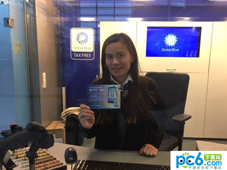 ֧������˰��õ��� ֧������˰��ô��ѯ-��׿��Ѷ�� title=