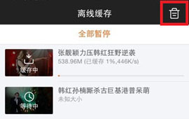 â��tv�ֻ�����ô������Ƶ â��tv�ֻ��滺��-��׿��Ѷ�� title=