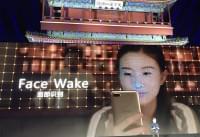 vivo x20����ʶ��face wake������ vivo x20-��׿��Ѷ�� title=
