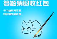 ���ɴ��������� �������Ĵ�-��׿��Ѷ�� title=