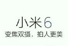 С��6�����Ἰ�㿪ʼ С��6�����-��׿��Ѷ�� title=