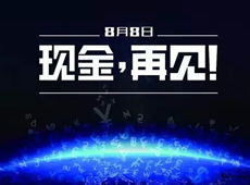 ΢�����ֽ��ն�ά�������� ΢�����ֽ�������-��׿��Ѷ�� title=