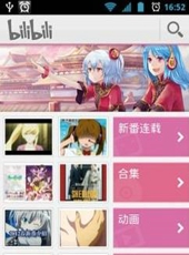 �ֻ�bվ���ص���Ƶ��������صĵ�Ļ��ε�-��׿��Ѷ�� title=