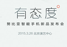 Ŭ����Z9ʲôʱ�򷢲� Ŭ����Z9����ʱ�乫��-��׿��Ѷ�� title=