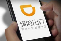 �εο�ʻ����������ʲô �εο�ʻ������ô��-��׿��Ѷ�� title=