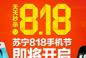 �����׹�818��ֻ���ʲôʱ��ʼ-��׿��Ѷ�� title=