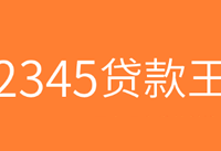 2345��������ô�� 2345������ʹ��˵������-��׿��Ѷ�� title=