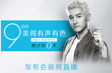 ��ҫ9������ֱ��ƽ̨��ַ 2017��ҫ9������ֱ-��׿��Ѷ�� title=