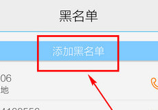 vivo�ֻ���ô���ú����� vivo�ֻ�����������-��׿��Ѷ�� title=