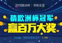 ֧����ŷ�ޱ������ֽ���ô�μ� ���ϻ�Ա-��׿��Ѷ�� title=