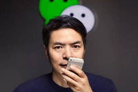 ΢������ֱ����ʲô ΢������ֱ��������-��׿��Ѷ�� title=