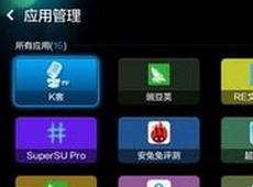 С�׵�����ô������̨ С�׵������������̨