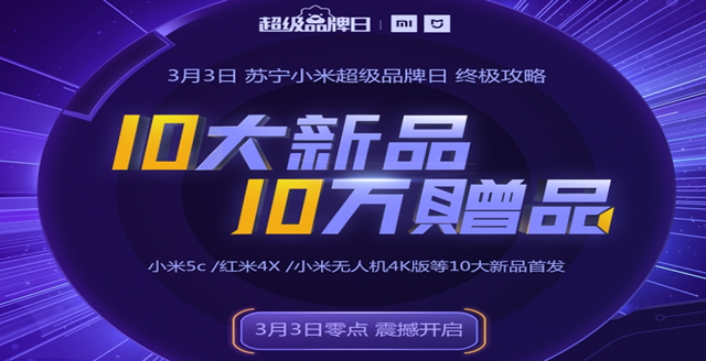 ����С�׳���Ʒ������ô���� ����С�׳���Ʒ-��׿��Ѷ�� title=