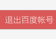 �ֻ��ٶ���ô�˳���¼-��׿��Ѷ�� title=