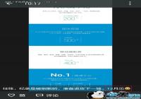 ����MX4 Mini�����·��� ���ʺϵ��ֲ���