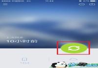 qqͬ��������ô�ָ�ͨѶ¼ qqͬ������ͨѶ¼-��׿��Ѷ�� title=