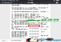 ����������� ������ô���-��׿��Ѷ�� title=