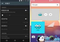 ��׿�ֻ���ô����������Ȼ��͵����� ��׿��-��׿��Ѷ�� title=