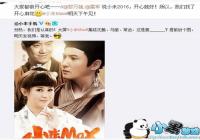 С��max�����黨��ʲô С��max�����黨��ô-��׿��Ѷ�� title=