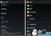 ���ͨ���ֻ��Դ��Ĺ��ܲ����ֻ�������-��׿��Ѷ�� title=