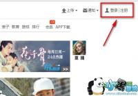 �ֻ��ſ���ô��ͷ��  �ֻ��ſ����ͷ��̳�-��׿��Ѷ�� title=