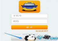 �εδ�˾������ôע��-��׿��Ѷ�� title=