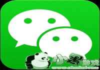 ΢�ų�����Ա��ʲô�� ΢�ų�����Ա��ô��ͨ-��׿��Ѷ�� title=