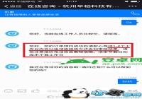 �������Ҫ��� ������˶���ʱ��-��׿��Ѷ�� title=