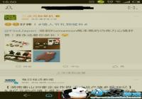 ΢������Ƶ��ô�� �°�΢������Ƶ��������-��׿��Ѷ�� title=