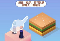 ������һ����ʲô��Ϸ ������һ����ô���߷�-��׿��Ѷ�� title=