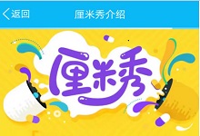 �°�QQ������������Ƭ�̳� �°�QQ��������ô-��׿��Ѷ�� title=