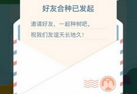 ����ɭ�ֺ�����ʲô ����ɭ�ֺ�������ô��-��׿��Ѷ�� title=