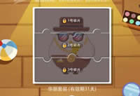 ����ׯ԰װ�������� ����ׯ԰װ����ôŪ-��׿��Ѷ�� title=