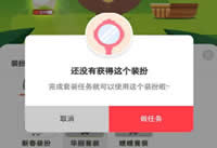 ����ׯ԰С��װ����ôû�� ����ׯ԰С��װ��-��׿��Ѷ�� title=