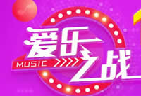 ���������ְ���֮ս���⹥�� �����ư���֮ս-��׿��Ѷ�� title=