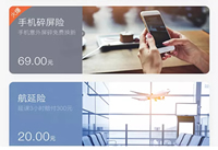 ��������ô�� ��������ô����-��׿��Ѷ�� title=