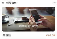 �ֻ��������б�Ҫ���� �ֻ���������ô����-��׿��Ѷ�� title=