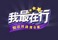 ����������ô�� ΢���������д����������-��׿��Ѷ�� title=