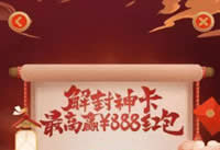 ��è������ô��� ��è������ô��-��׿��Ѷ�� title=