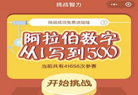 ��ս������ô��¼ ��ս������ô��-��׿��Ѷ�� title=