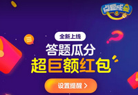 �Ա�����ɽ�������� �Ա�����ɽ���ô��-��׿��Ѷ�� title=