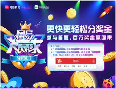 ���״�Ӯ�Ҵ�����ô�� ���״�Ӯ�Ҵ�����Ϸ��-��׿��Ѷ�� title=