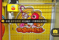 ΢��ץ���޴򲻿���ô�� ΢��ץ������ô��-��׿��Ѷ�� title=