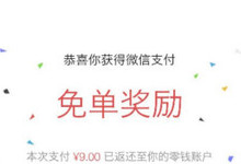 ΢����ĩҡҡ����ô�� ΢����ĩҡҡ��Ӯ�ⵥ-��׿��Ѷ�� title=